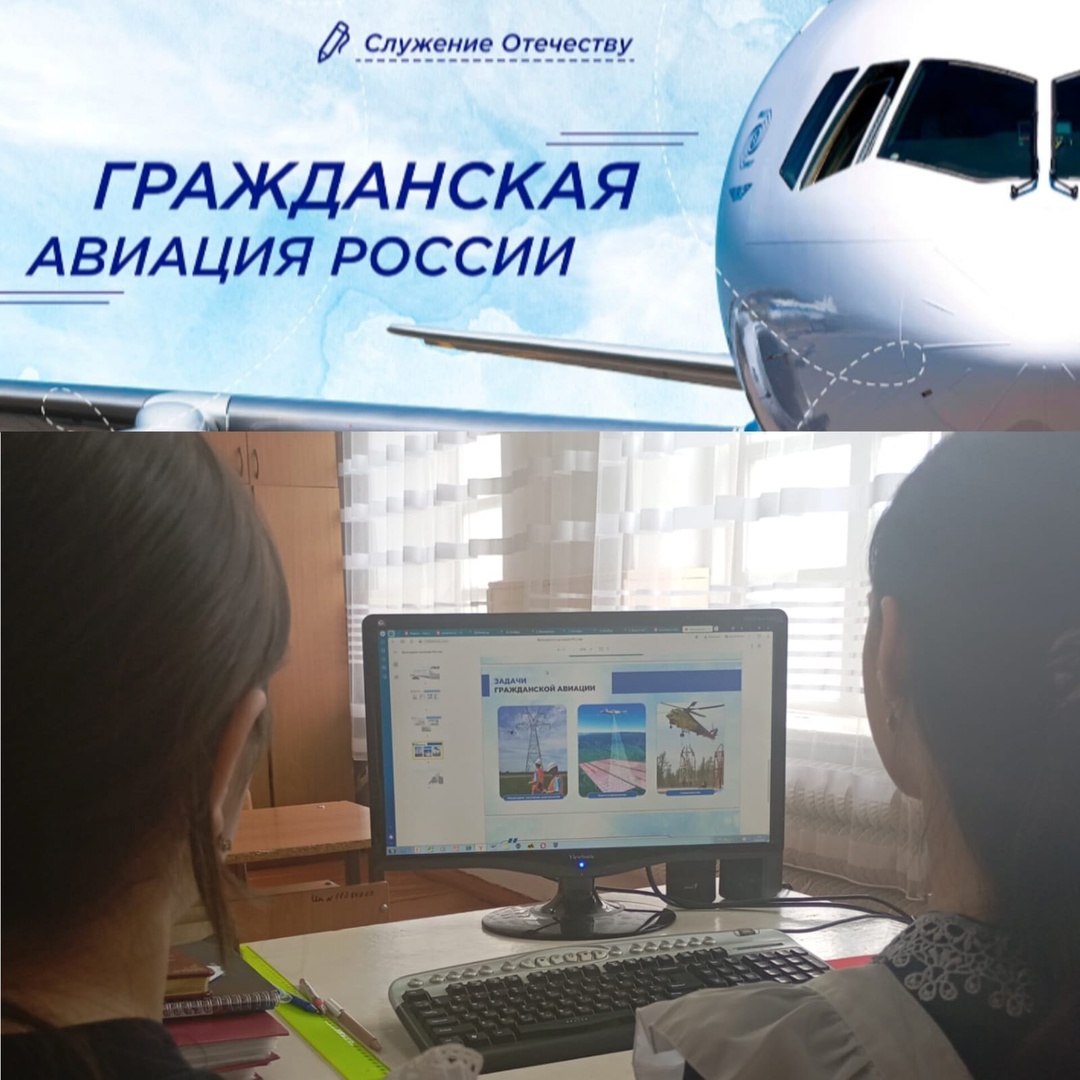 «Разговоры о важном».